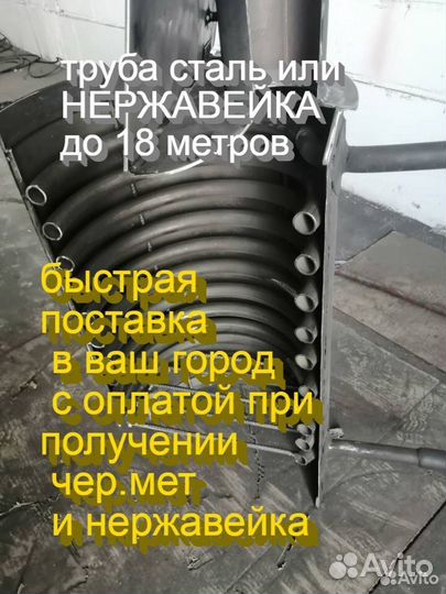 Водонагреватель бассейна печь дровяная змеевик