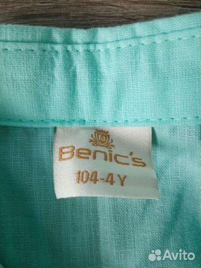 Костюм на мальчика