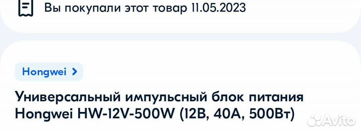 Импульсный Блок питания 40ампер