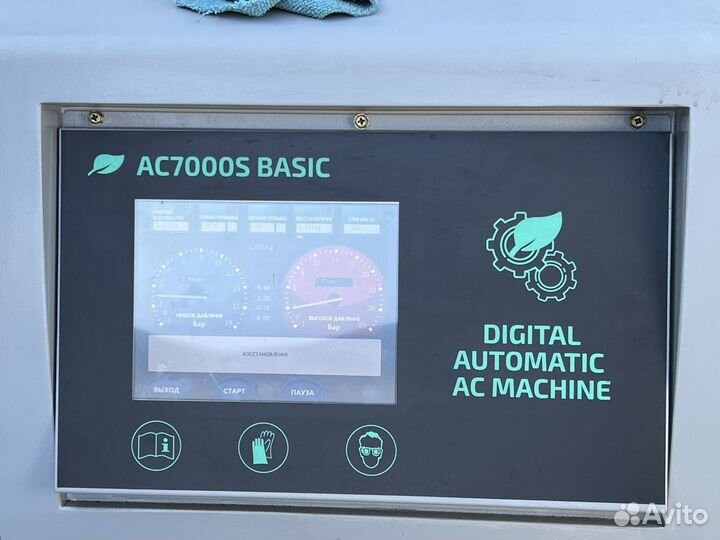 Заправка кондиционера авто