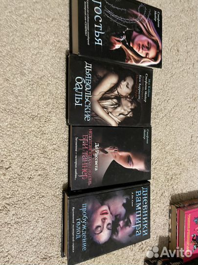 Стефани Майер