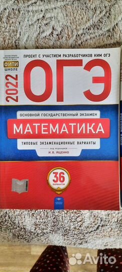 Учебники 7 класс
