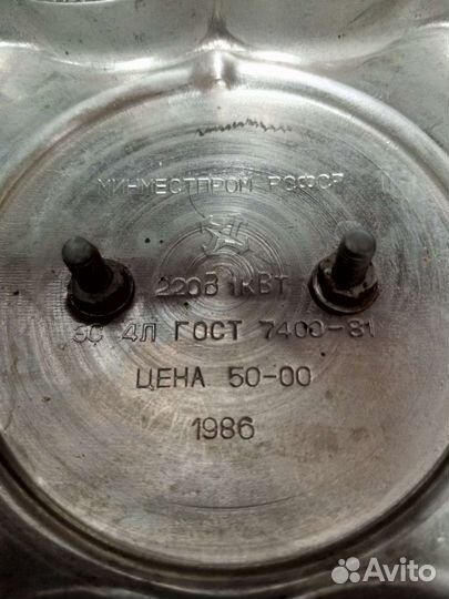 Элктросамовар