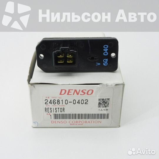 Сопротивление печки toyota dyna, denso