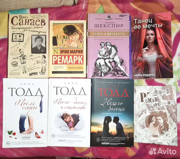 Книги классика романы