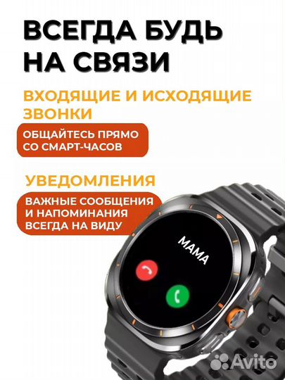 Умные часы Samsung Galaxy Watch Ultra Lk 7