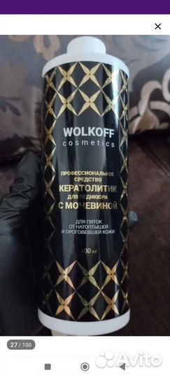 Кератолик по уходу за ступнями