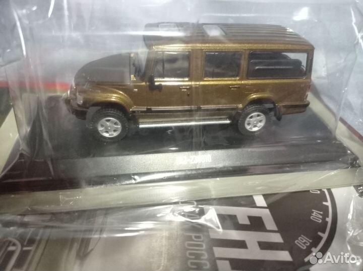 Масштабные модели 