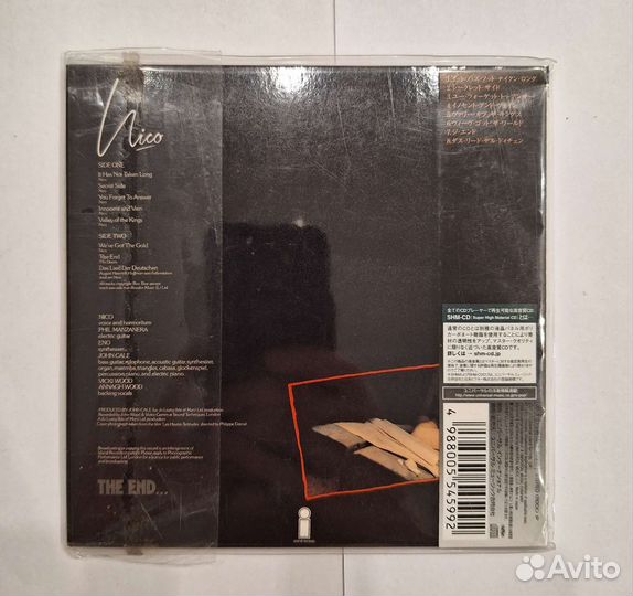 Nico - The End SHM-CD Japan