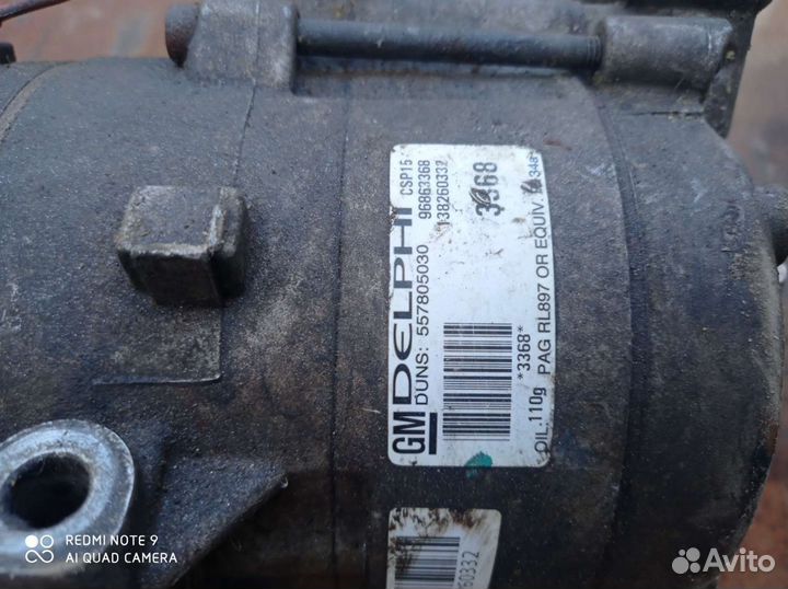 Компрессор кондиционера Chevrolet Lacetti