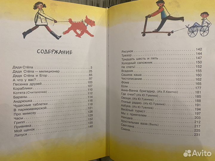 Книги детские, раскраски