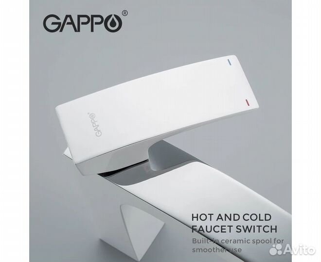 Смеситель для раковины gappo G1007-7