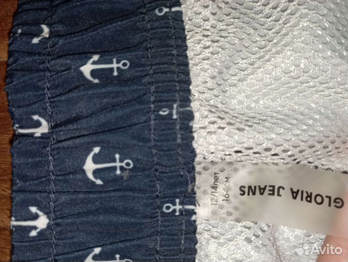 Шорты Пляжные для мальчика