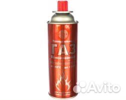 Газовые баллоны