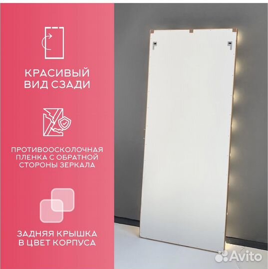 Гримерное зеркало с лампочками