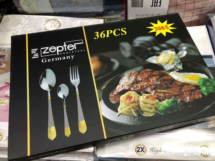 Столовые приборы