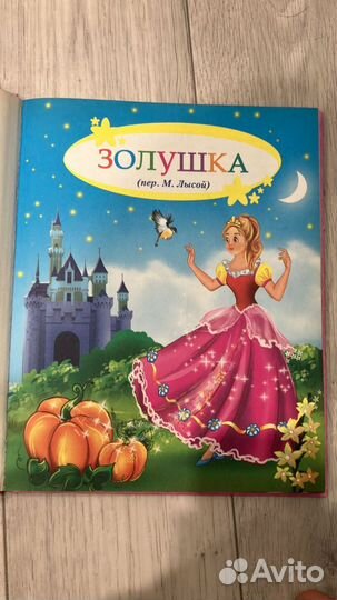 Книжка для девочек