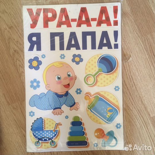 Для новорожденных