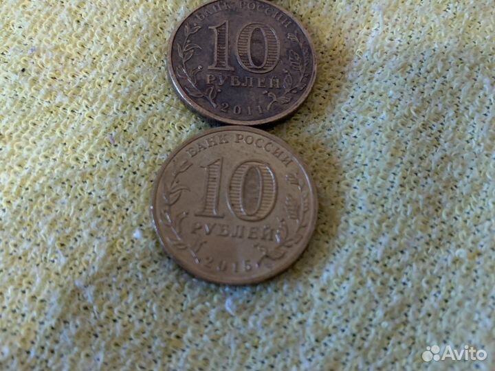 Юбилейные монеты коллекционные