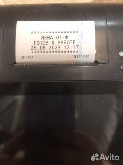 Кассовый аппарат