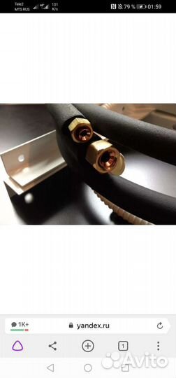 Трубка медная для кондиционеров