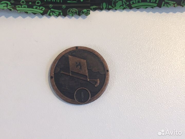 Магазин сокровищ пятерочка