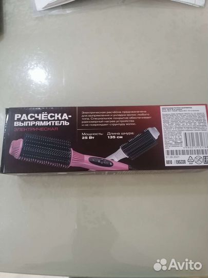 Расческа-выпрямитель