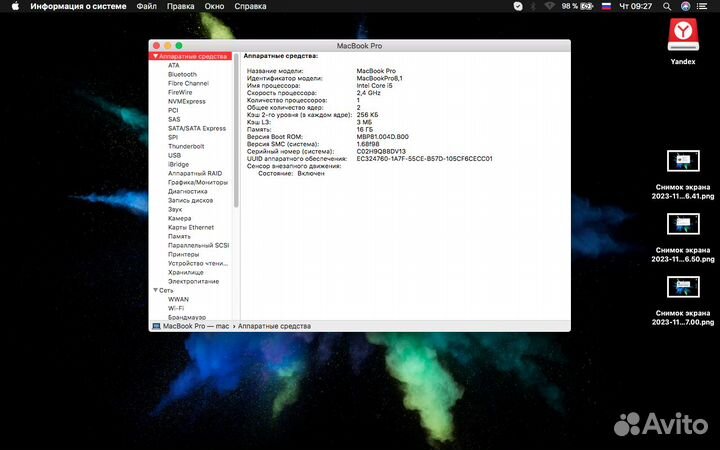 MacBook Pro 13 2011 i5