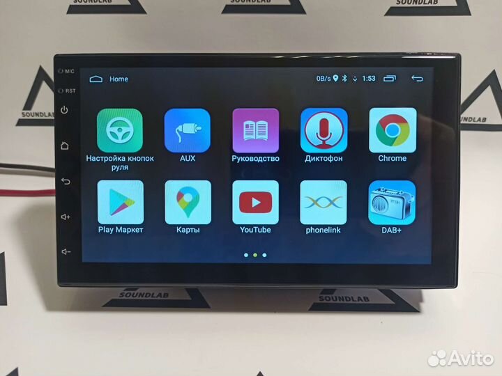 Магнитола 2 din android 7 дюймов