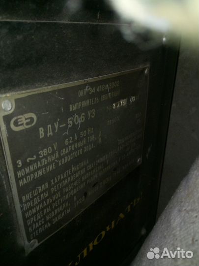 Деревообрабатывающее оборудование