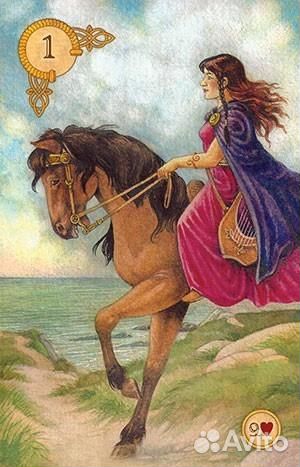 Карты Таро 