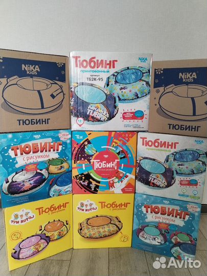 Тюбинг ватрушка новая