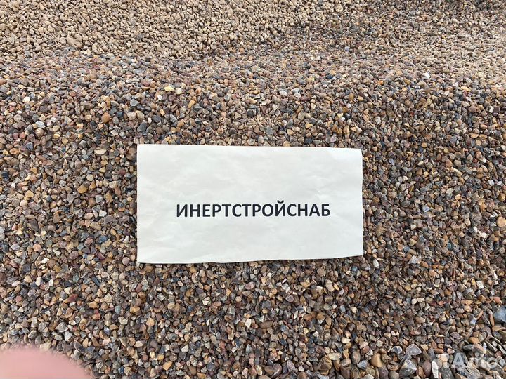 Щебень гравийный 5*20