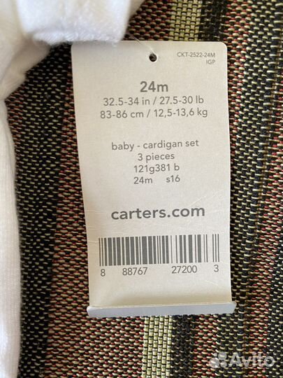 Летний комплект Carter's 24
