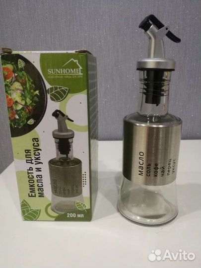 Кухонный набор