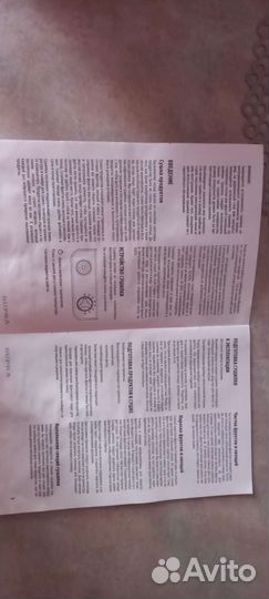 Сушилка для овощей и фруктов