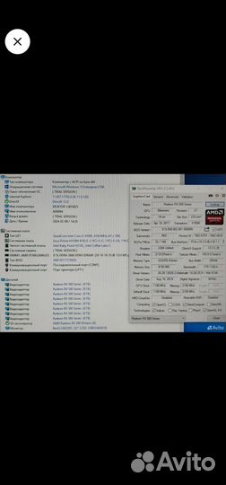 Игровой системный блок