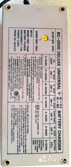 Универсальное зарядное устройство.Батарейки