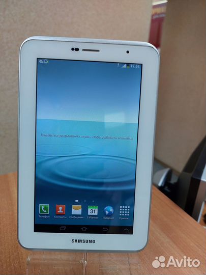 Samsung Galaxy Tab 2 7.0 P3100