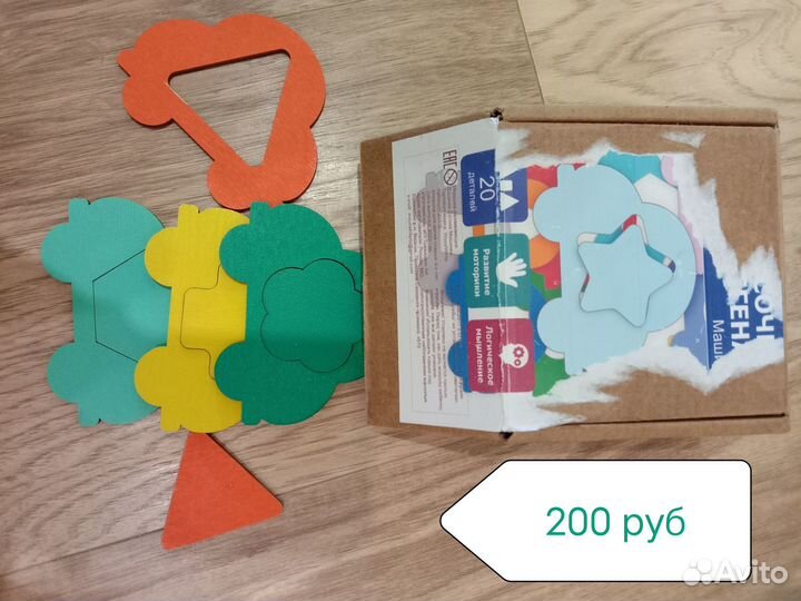 Развивающие игрушки для малышей