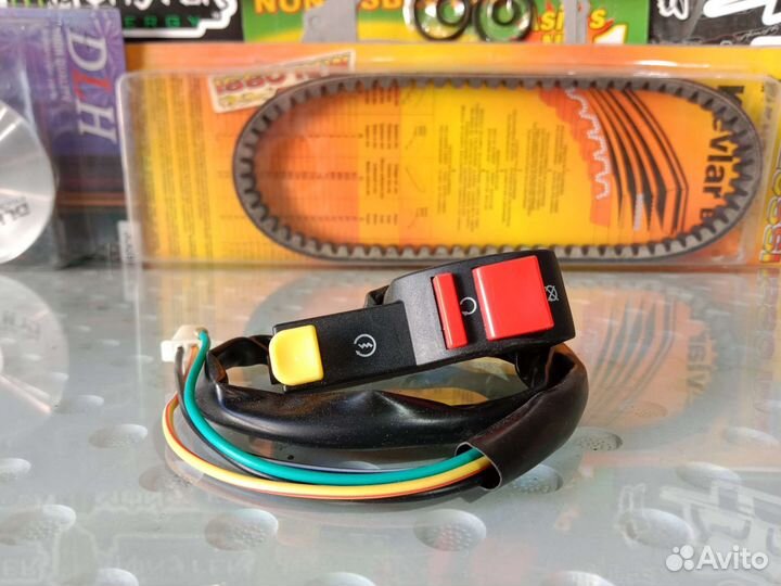 Пульты на питбайк