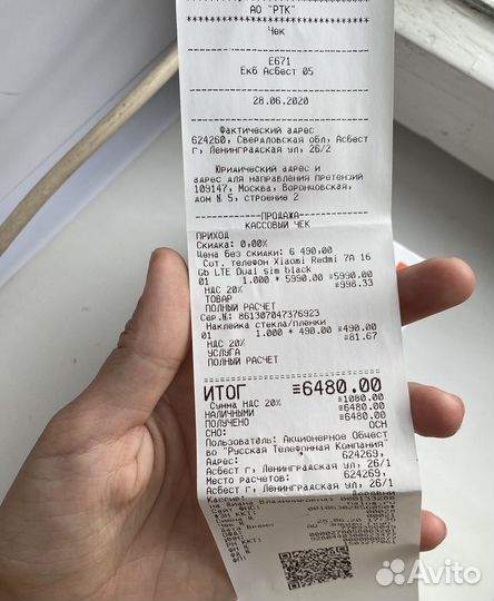 Телефон xiaomi redmi 7а