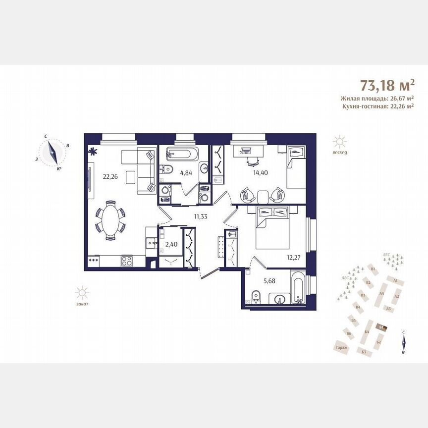 2-к. квартира, 73,2 м², 1/4 эт.