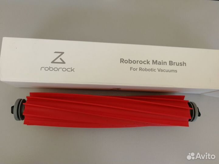 Щётка Roborock main brush для робота-пылесоса