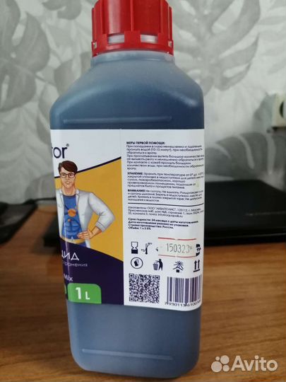 Для бассейна