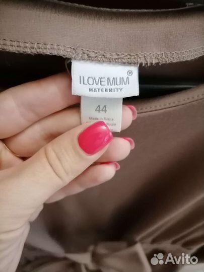Вещи для беременных44-46