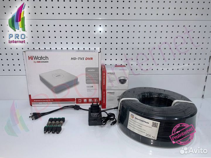 Видеонаблюдение 2 камеры Hiwatch