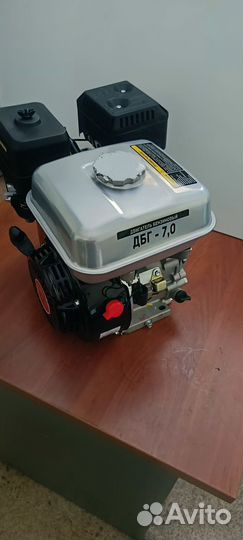 Двигатель для мотоблока 7 л. с