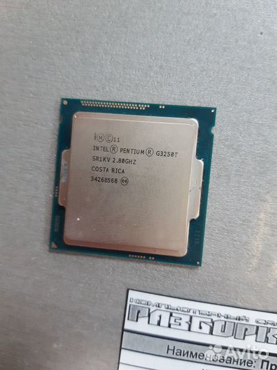 Процессор S1150 Intel Pentium G3250T