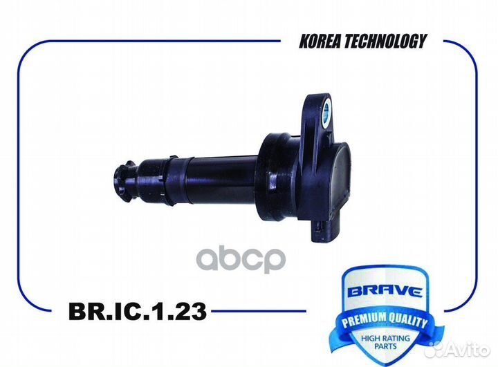 Катушка зажигания bric123 brave